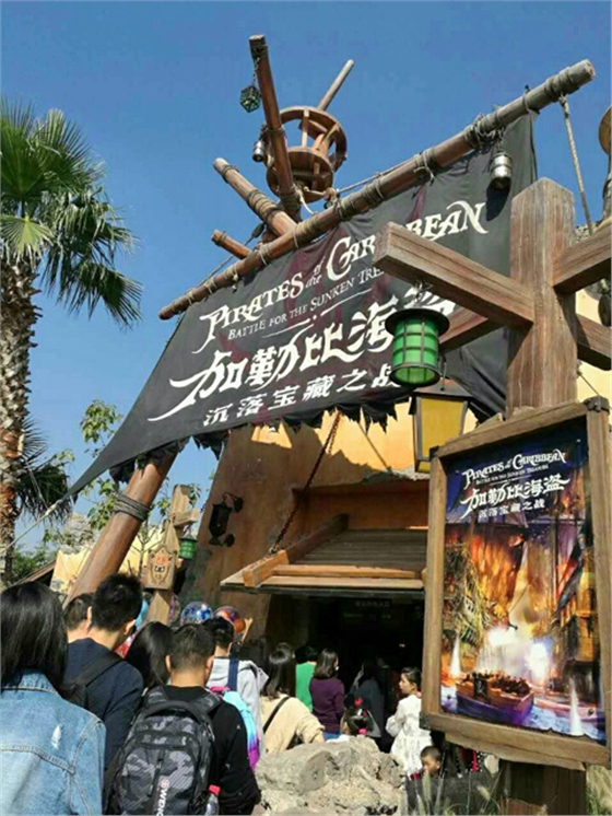 加勒比海盗 加勒比海盗
