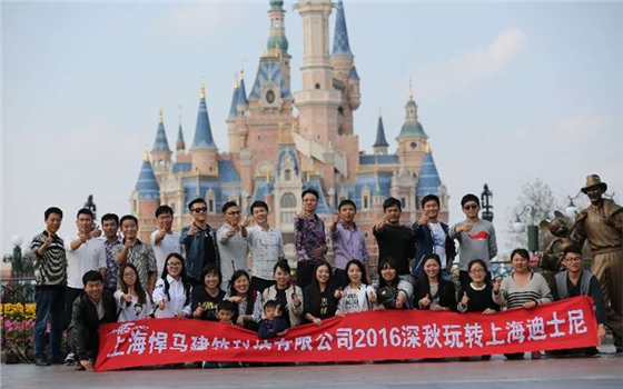 上海悍马建筑科技有限公司 上海悍马建筑科技有限公司