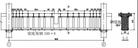 框架梁型钢加固图 框架梁型钢加固图