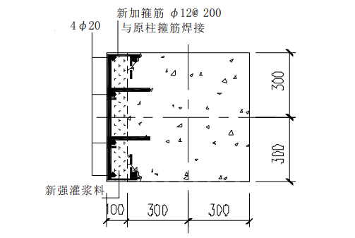 框架柱加大截面详图