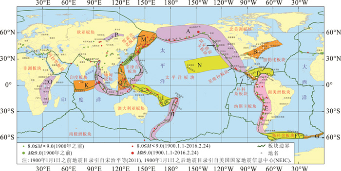 新西兰位于环太平洋火山地震带上,对环太平洋地震带来说,8