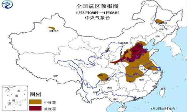 京津冀雾霾持续 雾霾天施工安全措施怎么做？