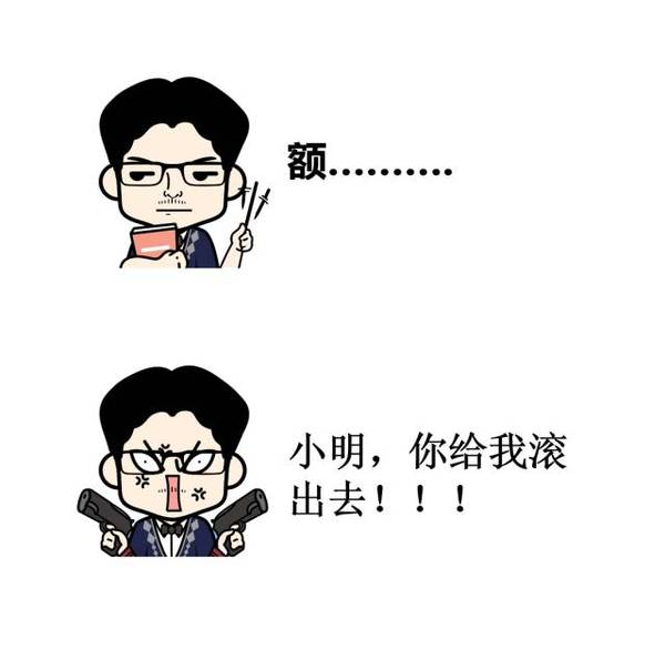 【漫画版】总承包原来是这样的......