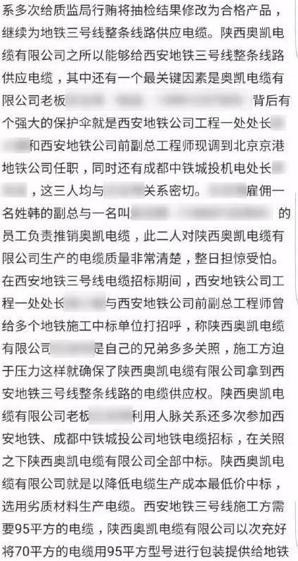 低价竞标之殇