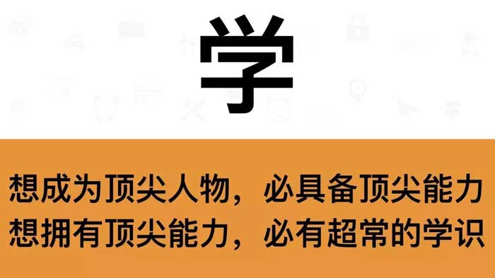 干工程，牢记这七个字