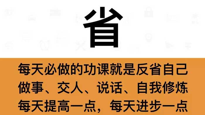 干工程，牢记这七个字