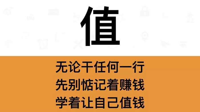 干工程，牢记这七个字