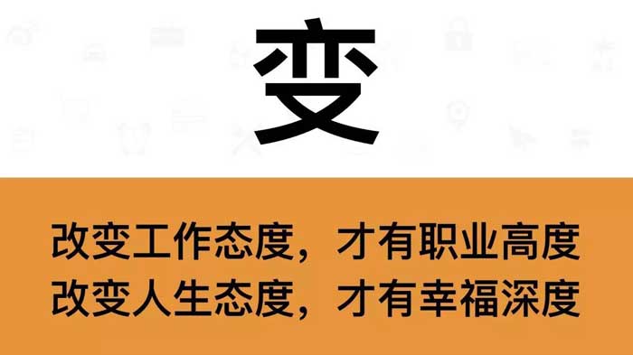 干工程，牢记这七个字