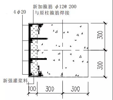 框架柱加大截面详图