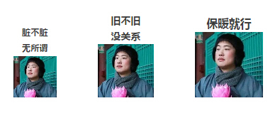 佛系工程人，面对工作服...