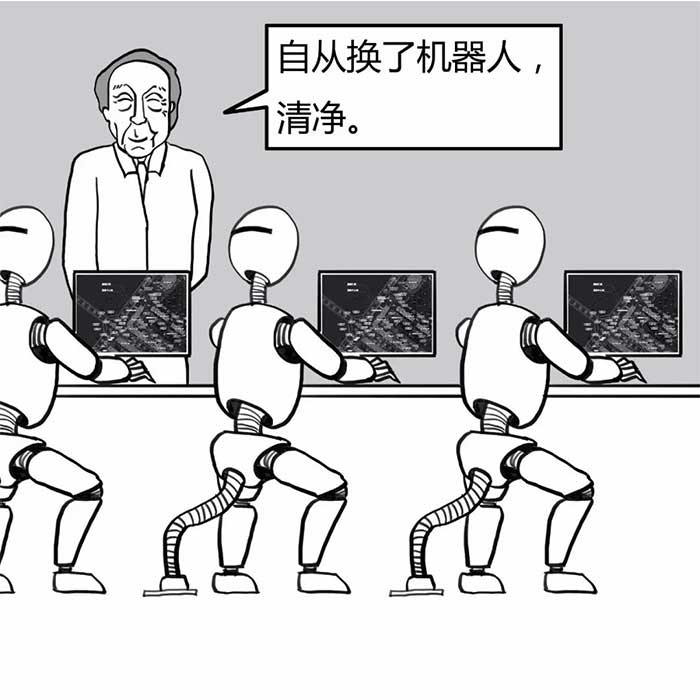 当甲方遇上画图的机器人......