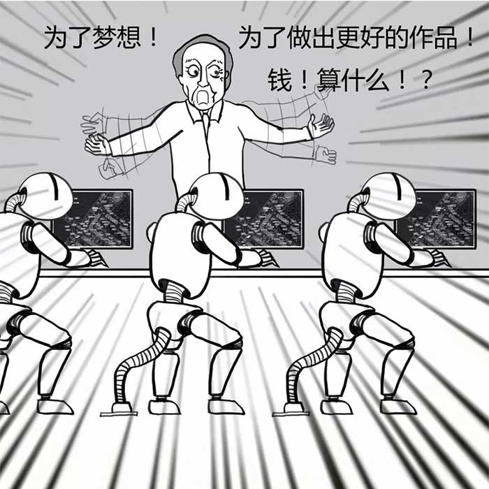 当甲方遇上画图的机器人......