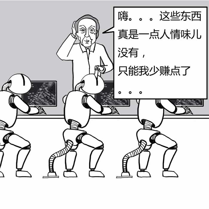 当甲方遇上画图的机器人......