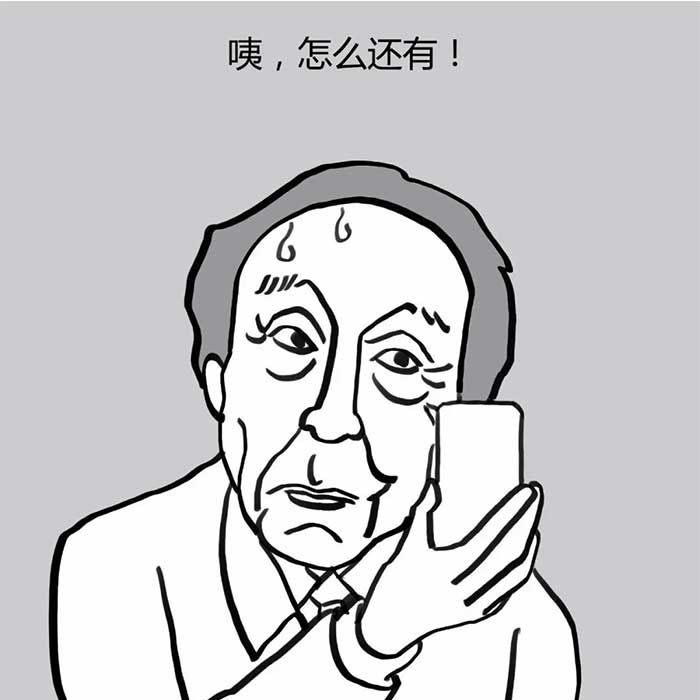 当甲方遇上画图的机器人......