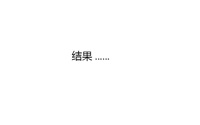 工程人
