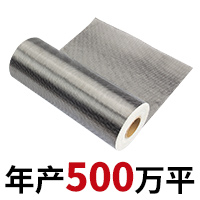 2碳纤维布200X200.jpg