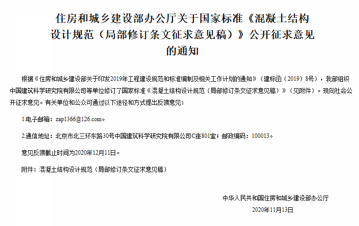 微信图片_20201130091916.png