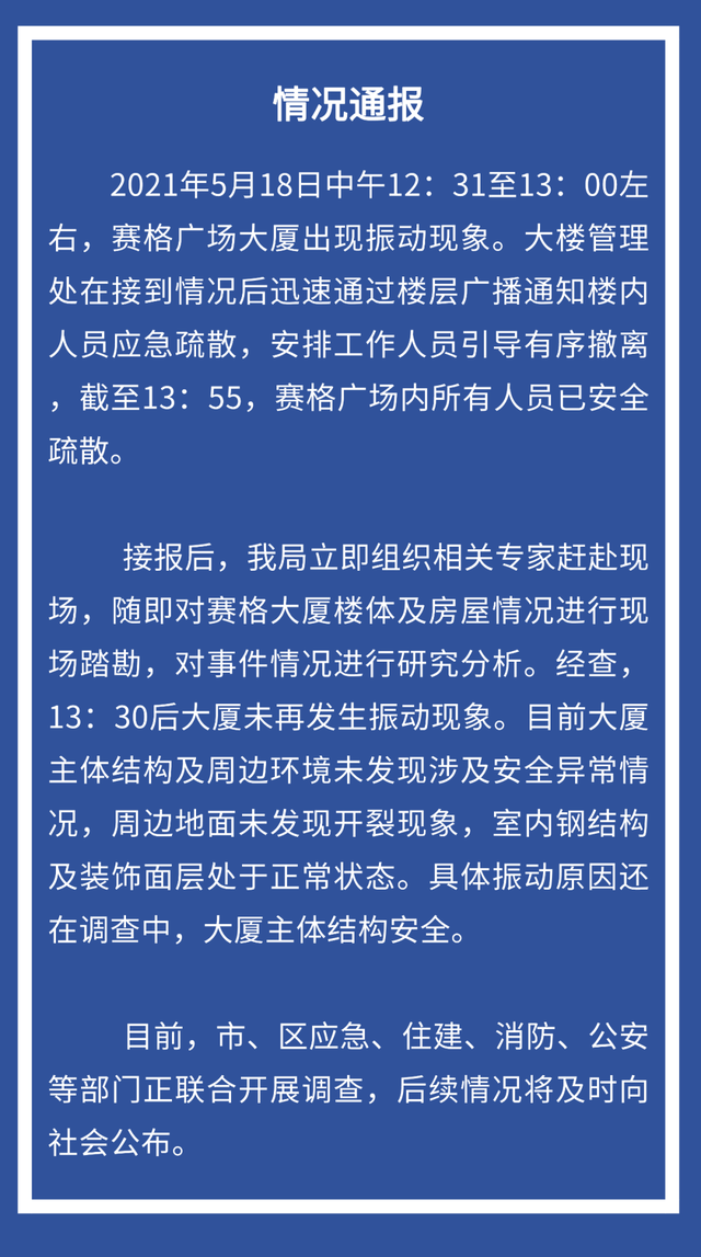 微信图片_20210521084509.png