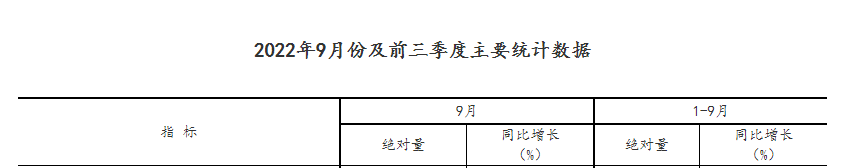 微信图片_20221025155632.png