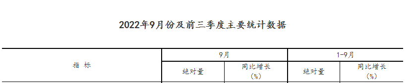 微信图片_20221025155712.png