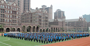 中小学校舍<font color="red">抗震加固</font>思考