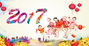 上海<font color="red">悍马</font>恭祝大家新春快乐！