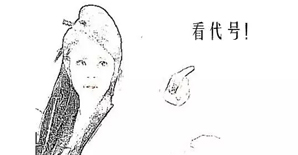 趣味科普<font color="red">抗震</font>等级、<font color="red">抗震</font>烈度、构造边缘构件和约束边缘构件！