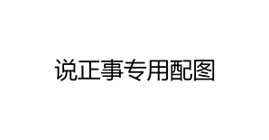 下半年，要买<font color="red">加固材料</font>的冲我来，不要为难我的同行，他们很累的！