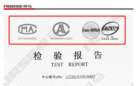 检测报告上CMA、ILAC-MRA、CNAS、CAL四个标识的区别！