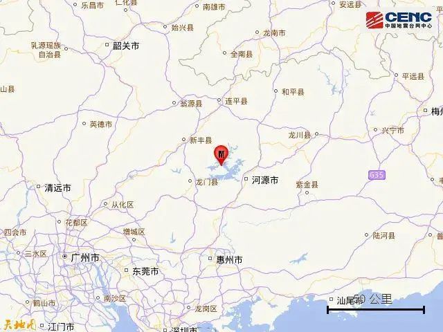 突发！连震两次！广东河源市3.7级<font color="red">地震</font>，多地有震感！