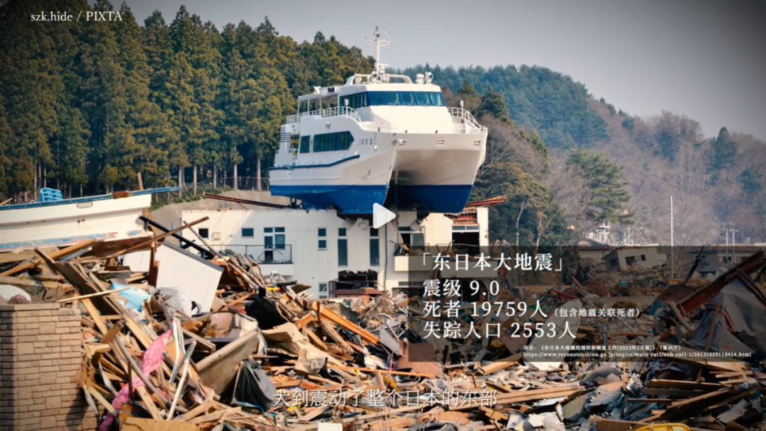 电影《玲芽之旅》揭露地震下建筑加固的重要性